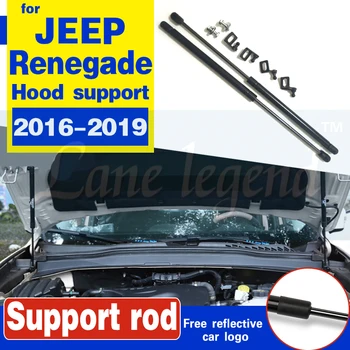 2 buc Amortizor Capota Lift Strut Suport Tija Hidraulice Capota Accesorii Auto Pentru Jeep Renegade 2016 2017 2018 2019 hidraulic tija amortizorului 100141