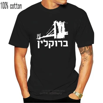 2020 Moda Maneca Scurta Tricou Negru de sex Masculin Tee brooklyn În ebraică Pod Frumos Negru de Bumbac Grafice de Top Noul Tricou