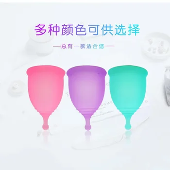 Medicale Cupa Menstruala Menstrual Copa Mestrual Silicon Perioada De Igienă Feminină Produs Silicon Doamna