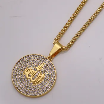 ALLAH musulman arab Dumnezeu Messager Cadou de bijuterii pandantiv colier