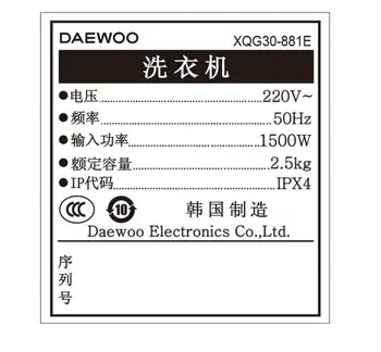 DAEWOO XQG30-881E 2,5 kg mică de perete tip automat frecvența de tambur colthes mașină de spălat mini masina de spalat, montat pe perete
