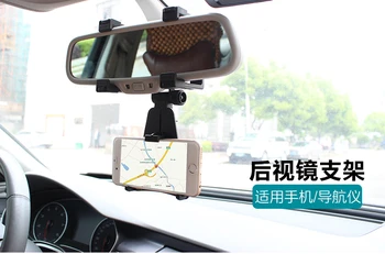 Reglabil Rotativ GPS Telefon Mobil Masina Auto Oglinda Retrovizoare Muntele Titularii de Standuri Pentru Xiaomi Redmi Note 4 (MediaTek),Redmi Pro 2
