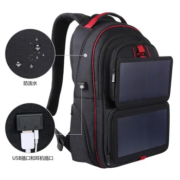 14W Solare Rucsac Casual de Călătorie în aer liber, Calculator, Telefon USB-săculeț pentru Încărcare Solară Designer Bagpack Încărcător Solar Daypacks