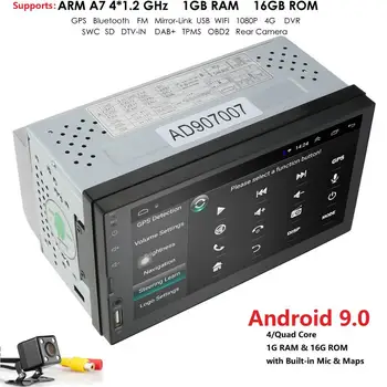 Quad Core Android 9.0 4G WIFI Dublu 2 DIN Masina cu echipamentele de redare Multimedia Stereo Radio Navi GPS DVR DAB SWC BT HARTA Oglindă-link 1G+16G CAM