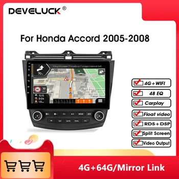 Android 10.0 8 Core 4G+64G Radio Auto Pentru Honda Accord 7 2005-2008 Wifi RDS ip-uri de Navigare GPS Multimedia Player Video Carplay