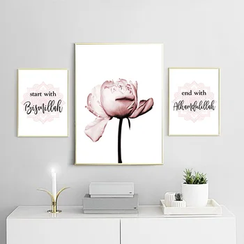 Fara rama roz Islam Panza Tiparituri pentru camera de zi cameră decor Minimalist Arta poster și printuri de Vopsire prin Pulverizare