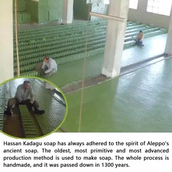 Hassan Kada Ulei de Măsline Manual Vechi de Săpun de Trei ani de Uscat Săpun Manual Importate din Siriene ulei de măsline Alep 12% ulei de dafin