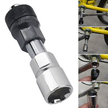 1buc Angrenajul Tragator Brațul Pedalier Remover Biciclete Instrumente de MTB Drum de Munte Ciclism Biciclete de Reparații de Înaltă Calitate