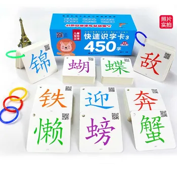 450 de Caractere Chinezești Carduri Flash(Fara Poze) pentru Școala Primară în Clasa a Doua Elevii 8x8cm /3.1x3.1in Învățare Chineză