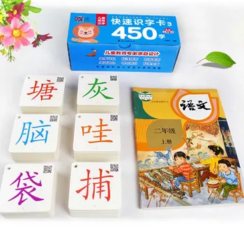 450 de Caractere Chinezești Carduri Flash(Fara Poze) pentru Școala Primară în Clasa a Doua Elevii 8x8cm /3.1x3.1in Învățare Chineză