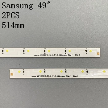 Iluminare LED Lampă de striptease Pentru Samsung louvre 49