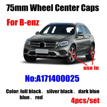 4BUC 75mm Albastre Jantă Capac Jantă Hub Caps pentru Mercedes Benz W203 W204 W124 W211 W212 A1714000025 Styling Auto 13691