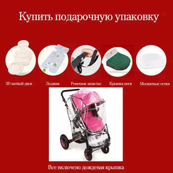 BETSOCCI copil cărucior 2 in 1, 3 in 1, bi-directional copil cărucior cu patru roți cărucior Rusia transport gratuit