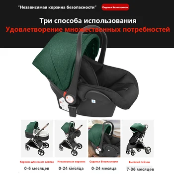 BETSOCCI copil cărucior 2 in 1, 3 in 1, bi-directional copil cărucior cu patru roți cărucior Rusia transport gratuit