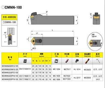 MCMNN1616-H12-100/MCMNN2020-M12-100/MCMNN2525-M12-100 cilindrice masina Arbor Strung de Cotitură Suport scule cnc instrument