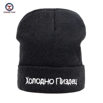 Ching yun 2019 Pălărie Nouă Stradă Bărbați și femei de Moda Tricotate din Lână Capac Gros Villus Cald Iarna în aer liber rus lettercap lână pălărie