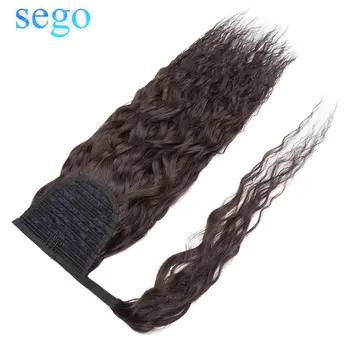 SEGO 80G-95G Porumb Cret Cordon Coada de Par Extensii de Par Uman HairWrap Jurul Meșe Non - Remy Clip în