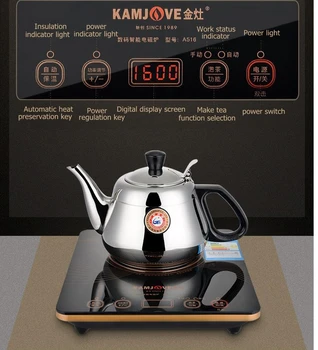 KAMJOVE O-516 frecvență Variabilă plita cu inducție ceai de artă aragaz automat Inteligent plita cu inducție set de Ceai
