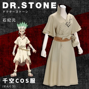 Anime Dr. Stone Senku Ishigami Costum Cosplay Bărbați Adulți Senku Uniformă Tinuta Peruca Halloween Petrecere De Carnaval Costum Set Complet