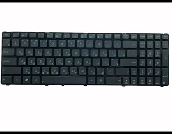 RU/rusă Tastatura pentru ASUS G73Sw G73JW K52D K52DR K52DY K52JE K52JV K53SV K53SC N53SV N53 Tastatura laptop RU Aspect Nou Brand