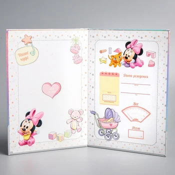 Certificat de naștere, Minnie mouse (noul format al certificatului) 160536