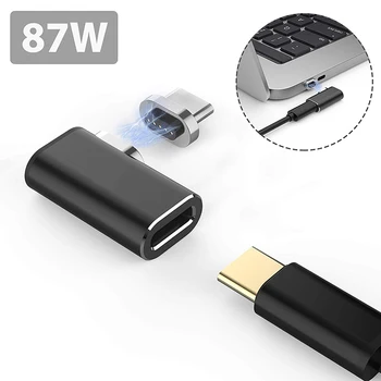 87W Magnetice de Tip C, Încărcare Rapidă Converter 4.3 Un Cot în Unghi Drept USB Type C la USB C Încărcător Adaptor Convertor pentru Macbook