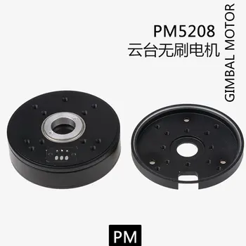 PM5208 motor fără perii cod placa pan/tilt motor cu O-S5048A encoder gaura de centru magnetic inel inel de alunecare peste linie