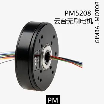 PM5208 motor fără perii cod placa pan/tilt motor cu O-S5048A encoder gaura de centru magnetic inel inel de alunecare peste linie