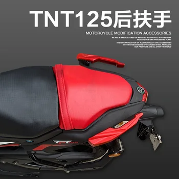 Motocicleta Coada Balustrada pentru benelli BJ125-3E TNT125 CNC Personalitate Cotiera Spate Racer Raft se ocupe de coada Accesorii