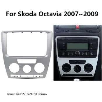 DVD auto/Radio CD Stereo 2 DIN Fascia Panoul de Retehnologizare Cadru de aceasta serveste drept Garnitura Instala Kit de Montare Pentru Skoda Octavia 2007~2009 a/C Manual