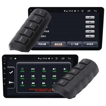 Universal Luminos Masina Telecomanda de pe Volan Butoane Bluetooth DVD Butonul de Navigare Multi-Funcția de Controler Wireless