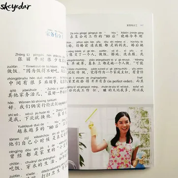Home Sweet Home Sclipiri de China Contemporană Serie Chineză de Lectură Carte HSK Nivelul 6 Cuvinte 2500-3000 De Caractere & Pinyin