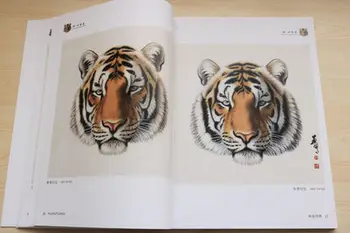 Chineză Perie De Cerneală Pictura Gongbi Tigru Se Confruntă Cap Flash Tatuaj De Design De Carte