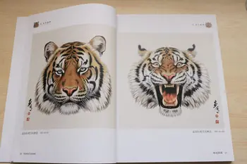 Chineză Perie De Cerneală Pictura Gongbi Tigru Se Confruntă Cap Flash Tatuaj De Design De Carte