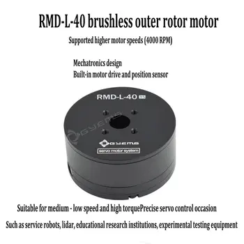 DC Brushless Direct Drive Motor Servo Diafragma RMD-L-40 Buclă Închisă Disc RC cu Motor Driver