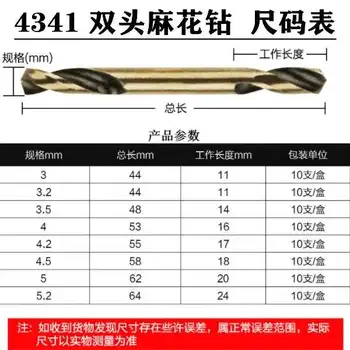 10BUC 3.0 mm - 3.2 mm, 3.5 mm, 4.0 mm, 4.5 mm, 5.1mm5.2mm5.5 mm 6.0 mm 4341HSS-CO cobalt burghiu dublu-cap de burghiu din oțel inoxidabil