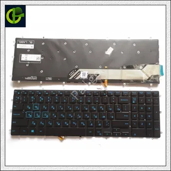 Rusă tastatura iluminata Pentru Dell P66F P66F001 P72F P72F002 P75F P75F002 P75F003 RU Tastatura laptop 21811