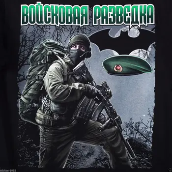 Tricou militar rusesc 