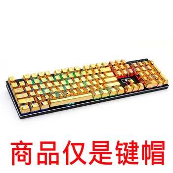 1 set de E-element de tastatură mecanică cheie capac de metal textura rotund retro punk transparent PBT cheie capac galvanizat cheie capac 24457