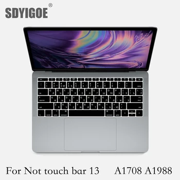 Pentru macbook pro laptop accesorii Pentru 13pro fără touchbar 13 Capac Tastatură rusă A1708 silicon Tastatură folie de protectie