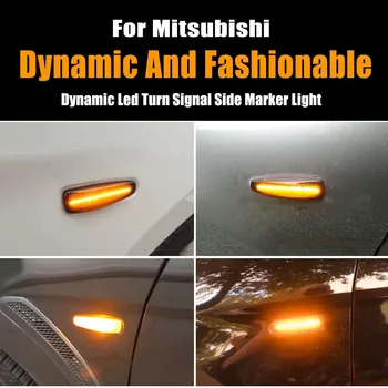Dinamică LED de Semnalizare de poziție Laterale Secvențială Lumina Pentru Mitsubishi Lancer Evolution Evo X Outlander Sport RVR ASX Mirage+