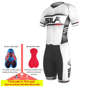 SILA 2020 echipa pro cycling jersey bărbați triatlon imbracaminte skinsuit conjunto ropa ciclismo hombre bicicleta sport salopeta costum de Patinaj