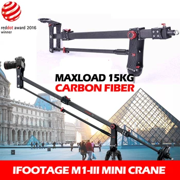 2016 Reddot Award Winner 15kg Maxload IFOOTAGE M1 III Fibra de Carbon Tub mini Profesionale DSLR Camera Video Jib Crane Braț 36694