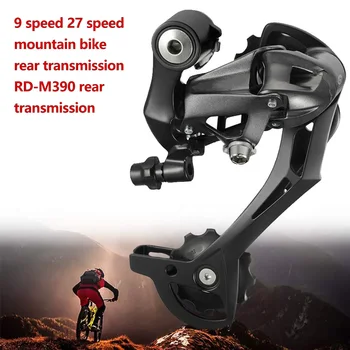 RD-M390 Pentru Shimano Acera Spate Sistem de Accesorii Derailleur 9 27 Viteza de MTB Biciclete de Munte Biciclete Schimbătorul de Transmisie