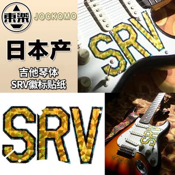 Inlay Autocolant Decal pentru Chitara Acustica Corp - Stratocaster SRV Logo-ul