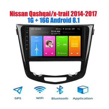 2din Ecran 2.5 D Android 8.1 Radio Auto Multimedia Player Stereo Auto Navigație GPS Player Pentru Nissan X-trail 2016 2017