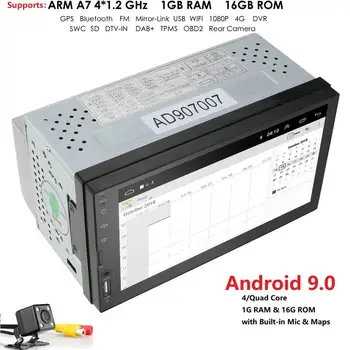 Masina de Player Multimedia Andriod de Navigare GPS 2DIN HD Autoradio WiFi USB FM 2 Din 7
