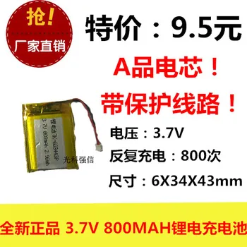 Noul complet capacitiv de 3.7 V litiu polimer baterie 603443 800MAH MP3 setul cu cască Bluetooth / dispozitiv / Mini