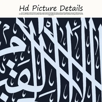 Floral albastru Ușă Moschee Islamică Wall Art Print Panza Tablouri Caligrafie Postere și Imagini pentru Living Decor Acasă 4847