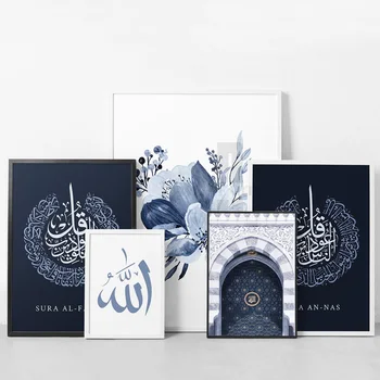 Floral albastru Ușă Moschee Islamică Wall Art Print Panza Tablouri Caligrafie Postere și Imagini pentru Living Decor Acasă